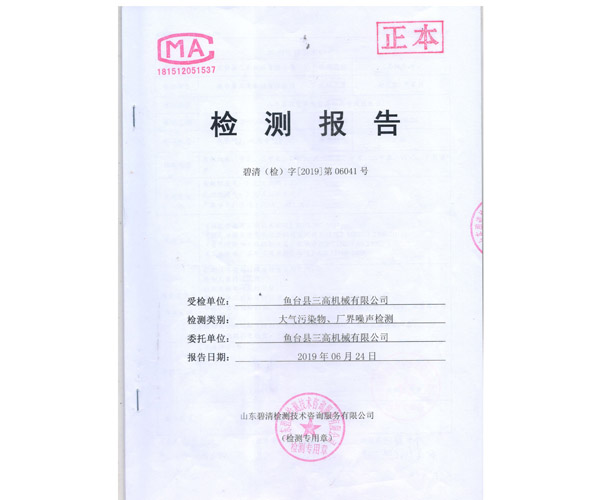 微信图片_20200512160636.jpg